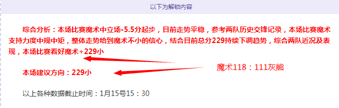 赛场激情对,外援火花四,裁判判罚频,开云体育,开云体育官网,开云体育app,开云体育平台,KAIYUN,SPORTS,kaiyun登录入口