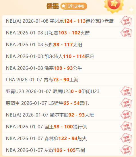 法甲,梅斯不敌巴,黎圣日耳曼,开云体育,开云体育官网,开云体育app,开云体育平台,KAIYUN,SPORTS,kaiyun登录入口