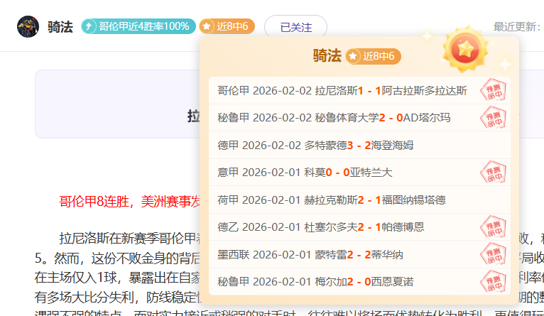 周三,德甲关键对,不来梅对阵,开云体育,开云体育官网,开云体育app,开云体育平台,KAIYUN,SPORTS,kaiyun登录入口