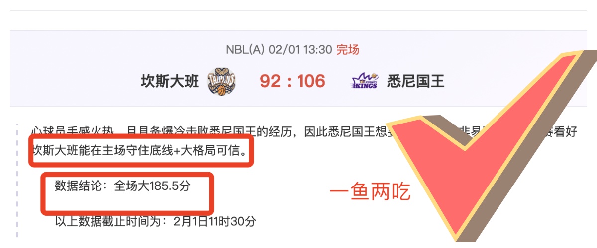 切尔滕纳姆,挑战,欧冠领带战,开云体育,开云体育官网,开云体育app,开云体育平台,KAIYUN,SPORTS,kaiyun登录入口