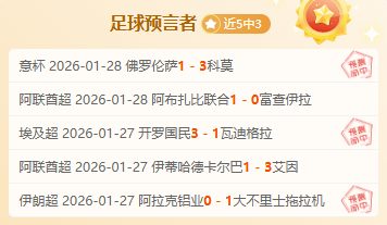 尤文图斯与,利雅得胜利,竞逐卢克,开云体育,开云体育官网,开云体育app,开云体育平台,KAIYUN,SPORTS,kaiyun登录入口