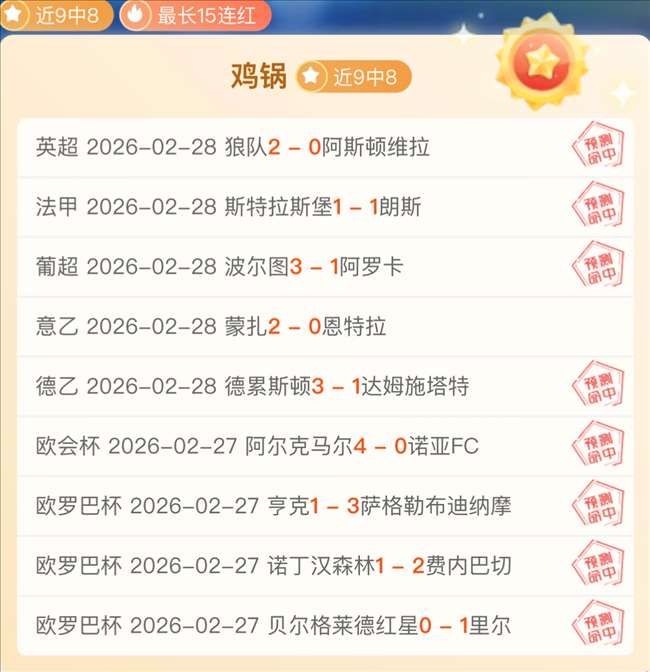 守门员控球,禁超,新越位规则,开云体育,开云体育官网,开云体育app,开云体育平台,KAIYUN,SPORTS,kaiyun登录入口