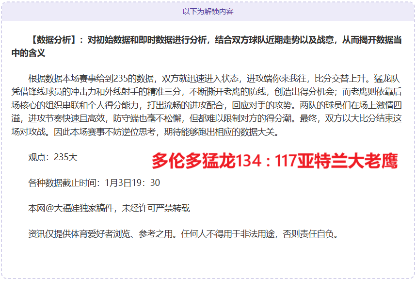大乐透期号,专家推荐,质合分析前,开云体育,开云体育官网,开云体育app,开云体育平台,KAIYUN,SPORTS,kaiyun登录入口
