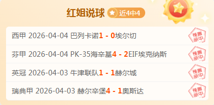 普沙茨精准,传球,吉戈维奇头,开云体育,开云体育官网,开云体育app,开云体育平台,KAIYUN,SPORTS,kaiyun登录入口