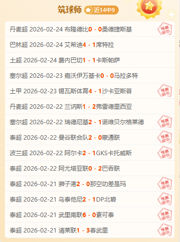 大乐透期号,专家质合分,主场优势能,开云体育,开云体育官网,开云体育app,开云体育平台,KAIYUN,SPORTS,kaiyun登录入口