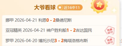 安东尼,戈登康复进,展顺利,开云体育,开云体育官网,开云体育app,开云体育平台,KAIYUN,SPORTS,kaiyun登录入口