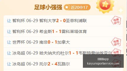 开运体育,开运体育app,开运体育App官网,开运体育App官网,开运体育App下载,开运体育直播,开运体育资讯,开运体育平台