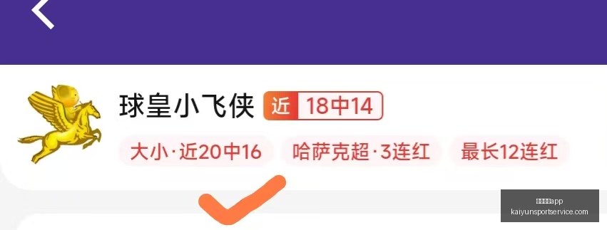 开运体育,开运体育app,开运体育App官网,开运体育App官网,开运体育App下载,开运体育直播,开运体育资讯,开运体育平台