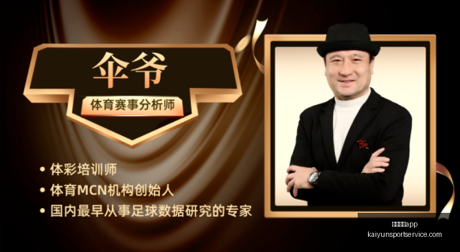 开运体育,开运体育app,开运体育App官网,开运体育App官网,开运体育App下载,开运体育直播,开运体育资讯,开运体育平台
