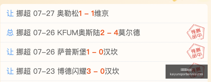 开运体育,官网风向突,变争议升温,开运体育App官网,开运体育App下载,开运体育直播,开运体育资讯,开运体育平台