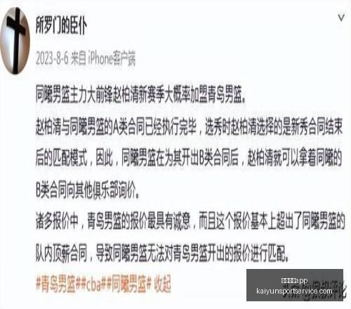 开运体育,开运体育app,开运体育App官网,开运体育App官网,开运体育App下载,开运体育直播,开运体育资讯,开运体育平台