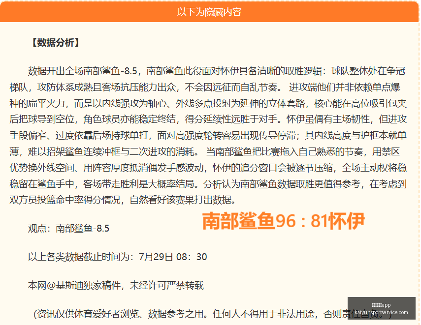 开运体育,开运体育app,开运体育App官网,开运体育App官网,开运体育App下载,开运体育直播,开运体育资讯,开运体育平台