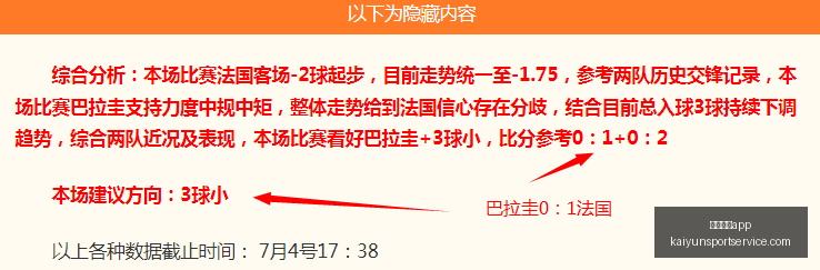 开运体育,开运体育app,开运体育App官网,开运体育App官网,开运体育App下载,开运体育直播,开运体育资讯,开运体育平台