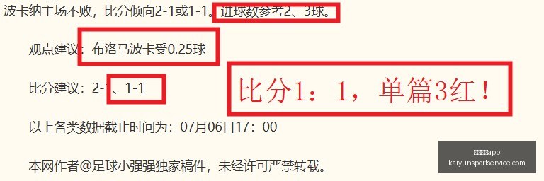 开运体育,开运体育app,开运体育App官网,开运体育App官网,开运体育App下载,开运体育直播,开运体育资讯,开运体育平台
