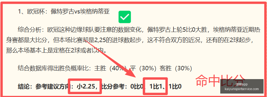 开运体育,开运体育app,开运体育App官网,开运体育App官网,开运体育App下载,开运体育直播,开运体育资讯,开运体育平台