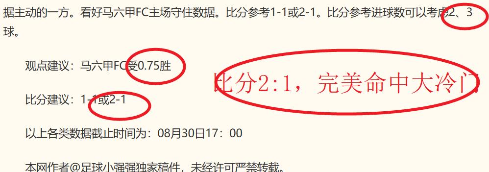 库明加经纪：录播客首秀，直面差评引关注