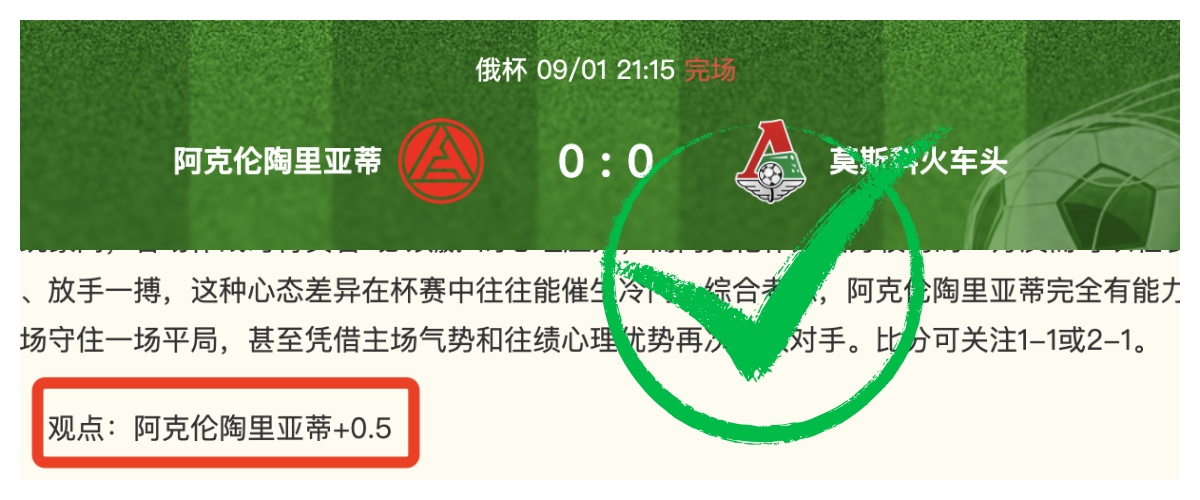 最新警告,暴走团阻碍,救护车,开运体育App官网,开运体育App下载,开运体育直播,开运体育资讯,开运体育平台