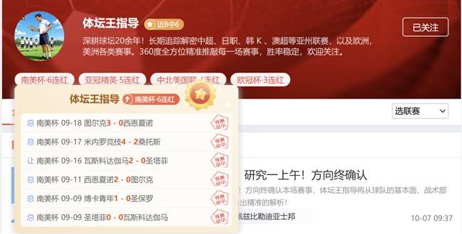 电竞战队招募新成员，电竞人才备受期待