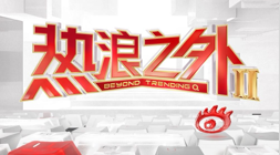 2026政策解读开运体育资讯：央行倡导宽松货币政策，金融市场双向开放稳健推进