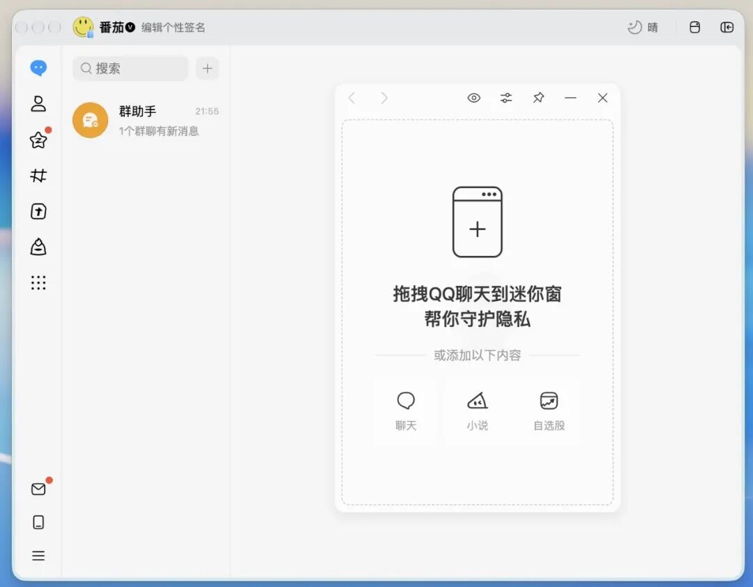 跨界合作，电，开运体育平台，竞服饰潮流新品惊艳亮相
