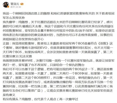 英雄联盟,新版本上线,玩家热议新,开运体育App官网,开运体育App下载,开运体育直播,开运体育资讯,开运体育平台