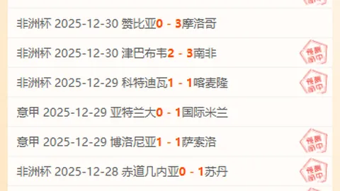 《独家揭秘：长春亚泰力挺本土教练，梅州、南京球队主帅悬念待解！》