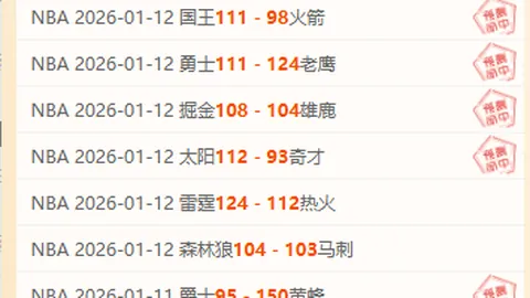 “马奎尔惊世一击，老特拉福德激情迸发！”