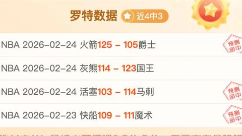 尤文图斯与利雅得胜利竞逐卢克·巴基奥，转会费可能高达4500万欧元