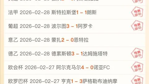 守门员控球禁超8秒 新越位规则调整引热议