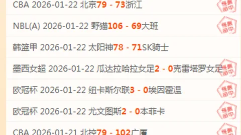 皇马两胜两负，比利亚雷亚尔之战后球员体力透支