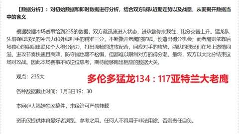 大乐透期号专家推荐：质合分析前区十码及首发预测