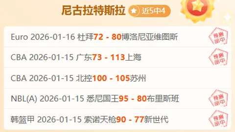 穆里尼奥力挺防守至高无上，特里叹5场仅失1球纪录不易打破