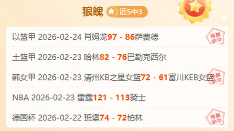 阿尔贝托-科斯塔错过恩波利对决，未入首发名单