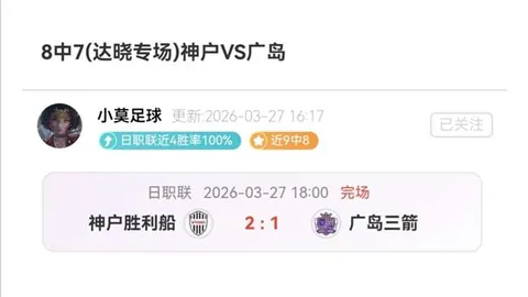 安东尼-戈登康复进展顺利，本周或回归布莱顿合练