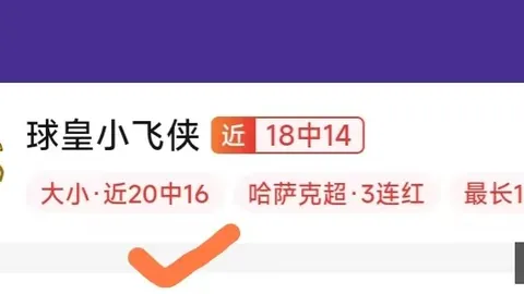 开运体育 134420