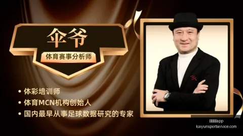 开运体育 135431 4