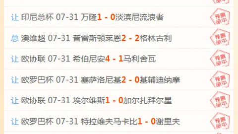 开运体育 135229