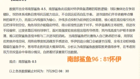 开运体育，开运体育平台， 141816 8
