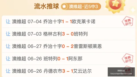 开运体育 141815 5