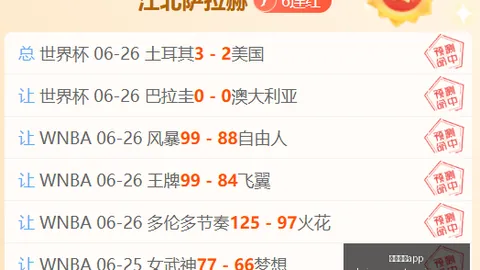 开运体育，开运体育资讯， 142649 24