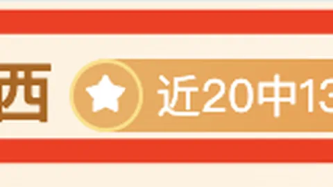 开运体育 144010