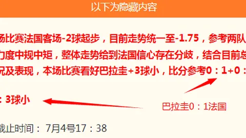 开运体育 144454