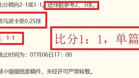 开运体育 100812