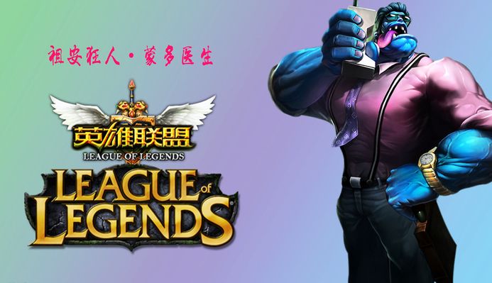 赛场上留下